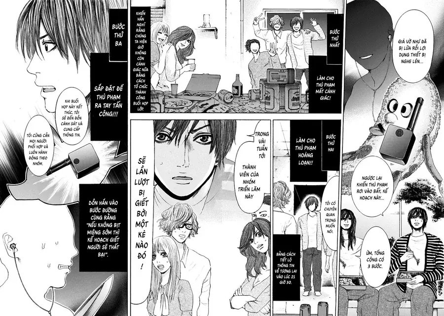 Con Ma Q-Taro Perfect Edition - Chapter 14 - Page 7