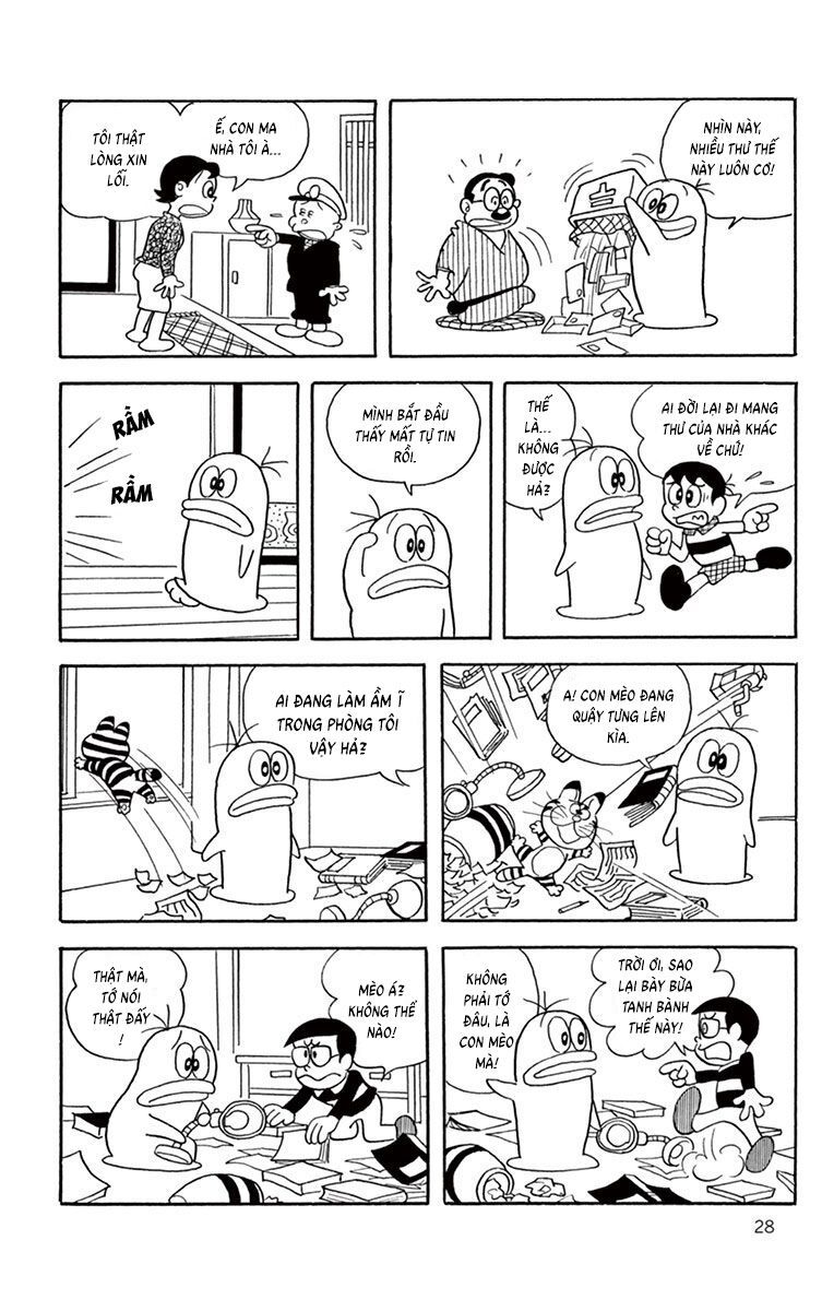 Con Ma Q-Taro Perfect Edition - Chapter 3 - Page 5