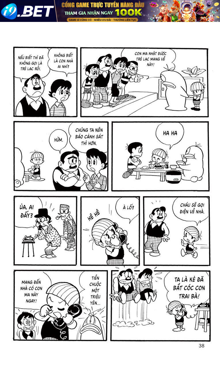 Con Ma Q-Taro Perfect Edition - Chapter 4 - Page 8