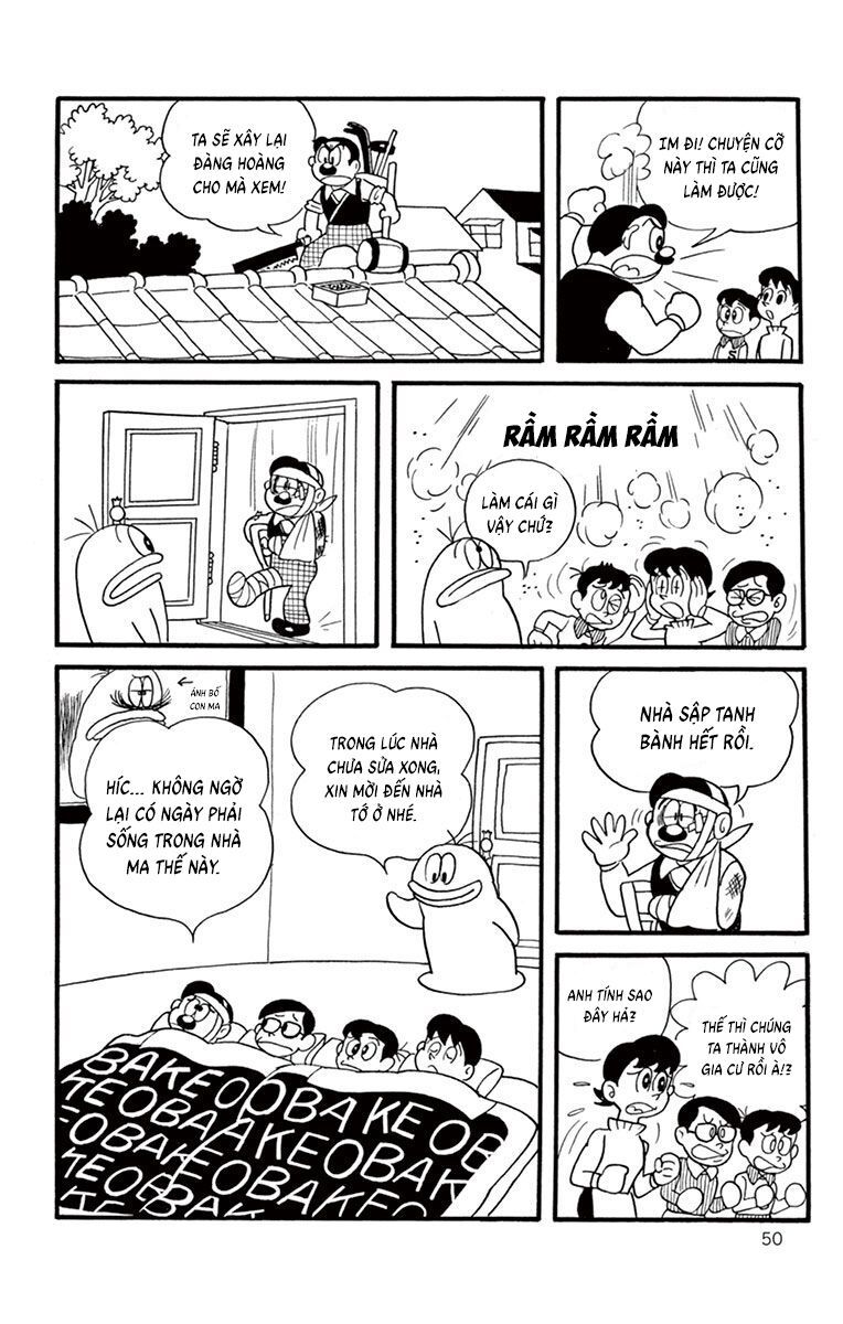 Con Ma Q-Taro Perfect Edition - Chapter 5 - Page 11