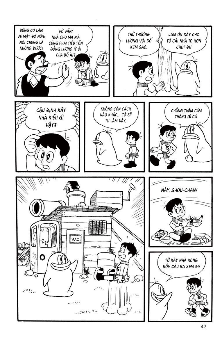 Con Ma Q-Taro Perfect Edition - Chapter 5 - Page 3