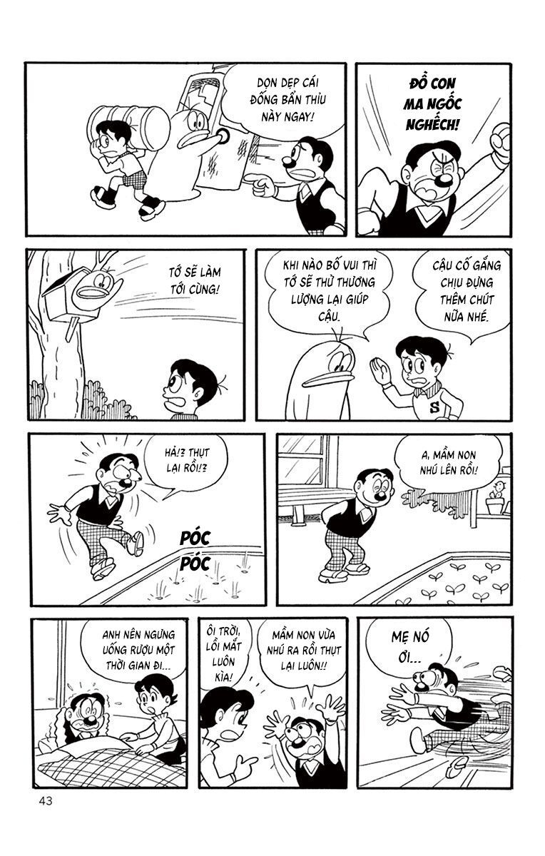 Con Ma Q-Taro Perfect Edition - Chapter 5 - Page 4