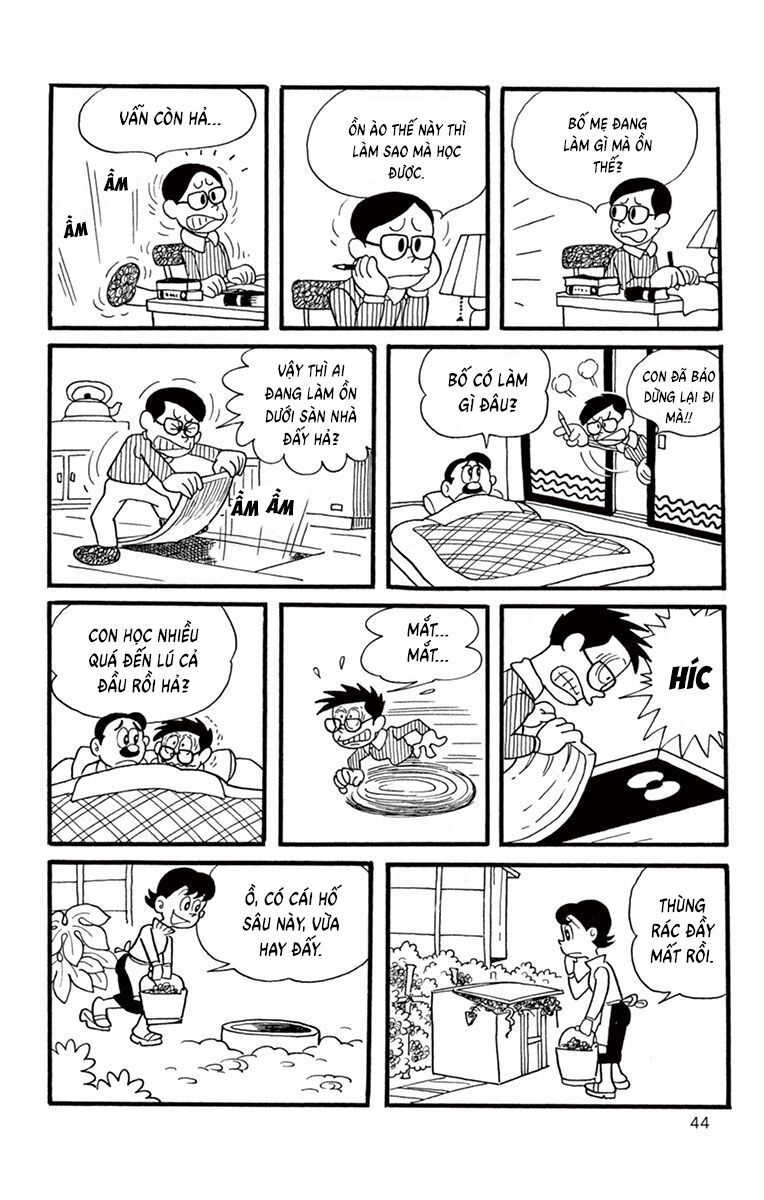 Con Ma Q-Taro Perfect Edition - Chapter 5 - Page 5