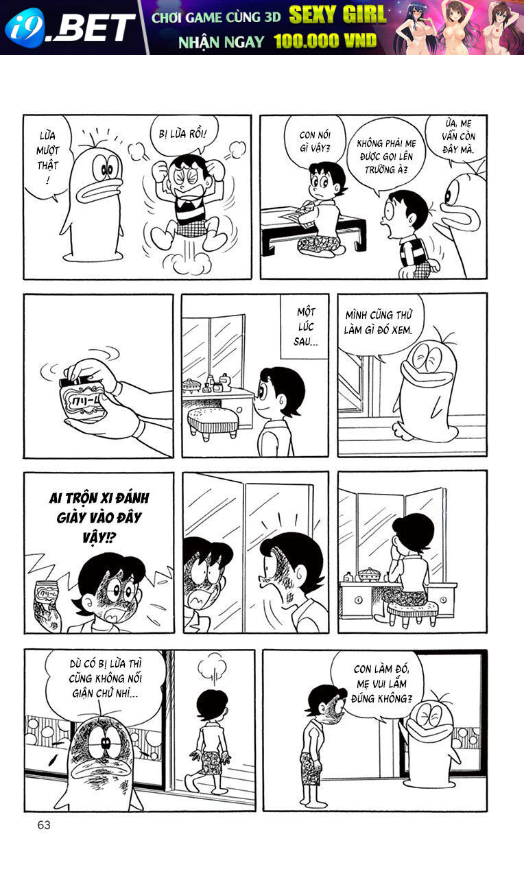 Con Ma Q-Taro Perfect Edition - Chapter 7 - Page 5