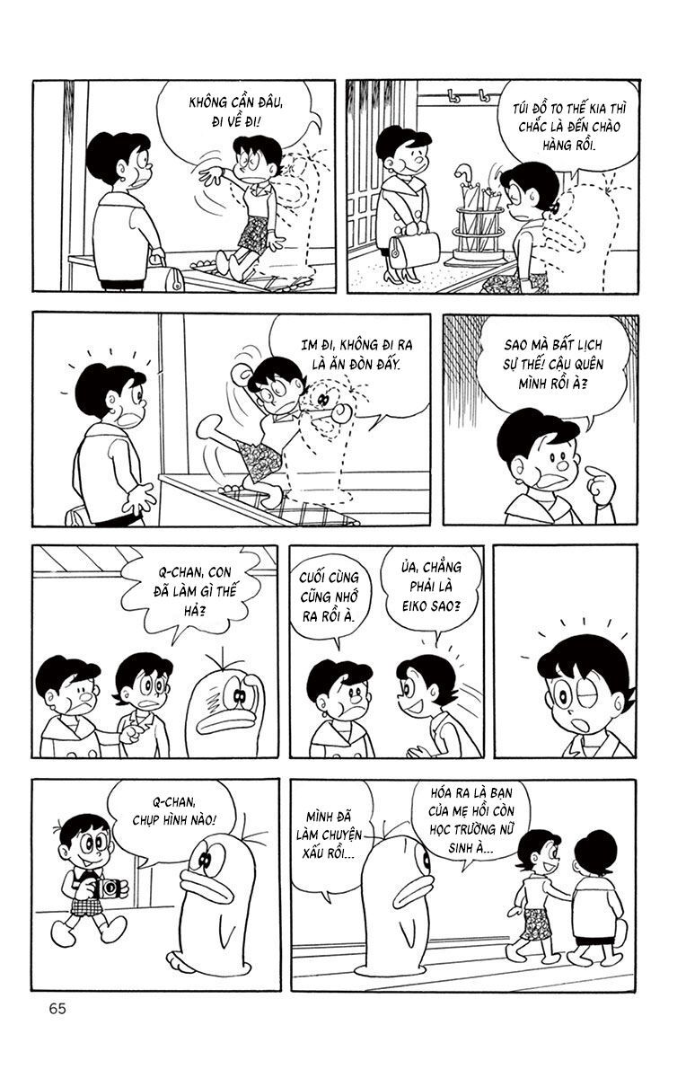 Con Ma Q-Taro Perfect Edition - Chapter 7 - Page 7