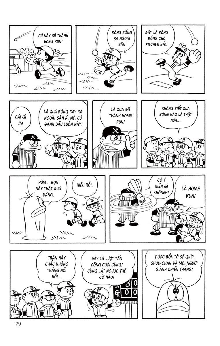 Con Ma Q-Taro Perfect Edition - Chapter 8 - Page 11