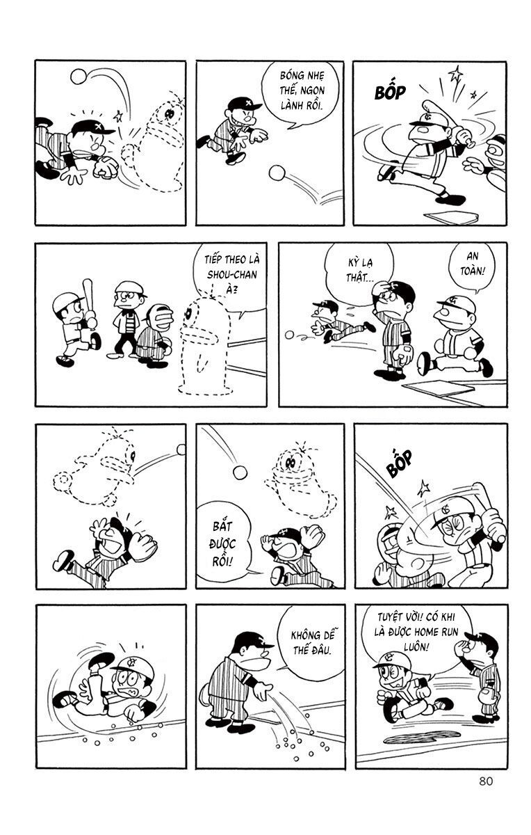 Con Ma Q-Taro Perfect Edition - Chapter 8 - Page 12