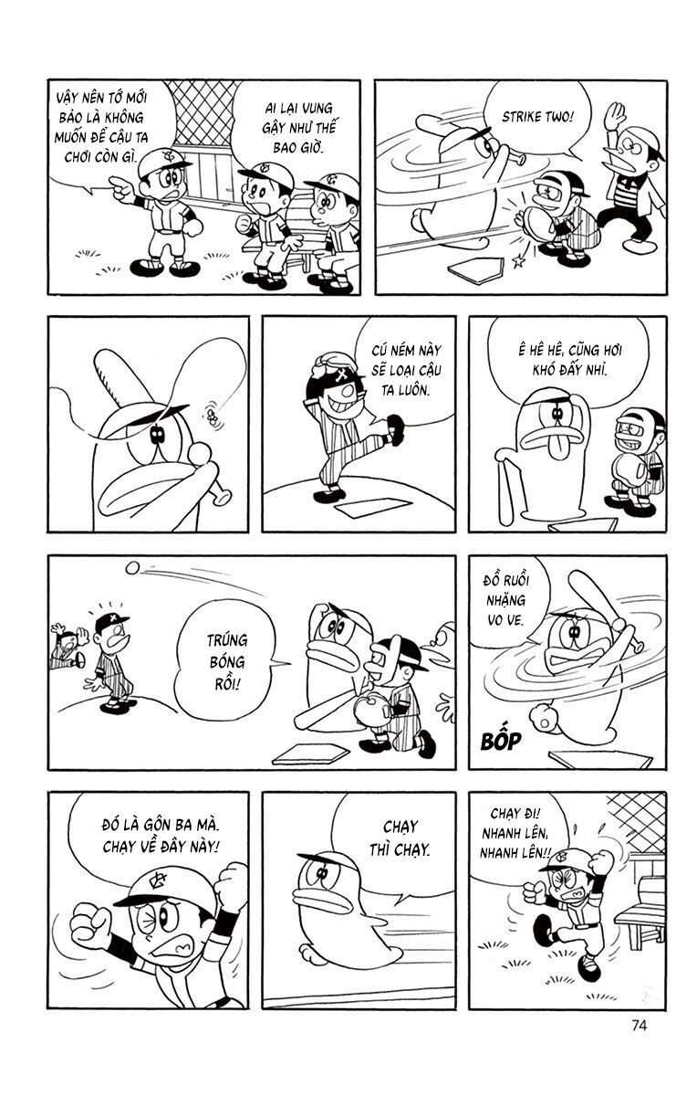 Con Ma Q-Taro Perfect Edition - Chapter 8 - Page 6