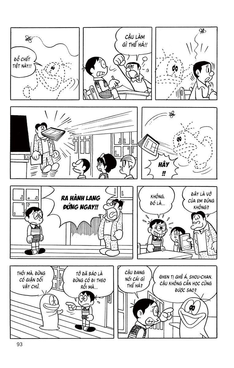 Con Ma Q-Taro Perfect Edition - Chapter 9 - Page 13