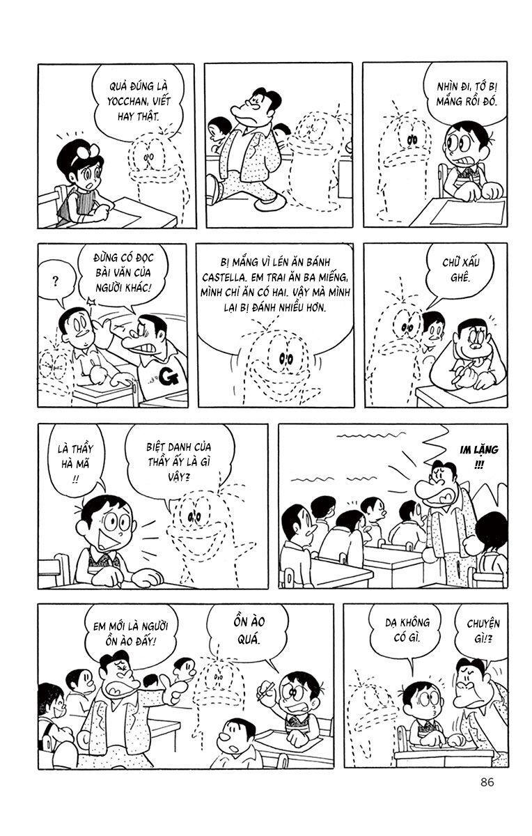 Con Ma Q-Taro Perfect Edition - Chapter 9 - Page 6