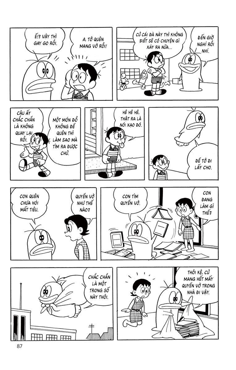 Con Ma Q-Taro Perfect Edition - Chapter 9 - Page 7