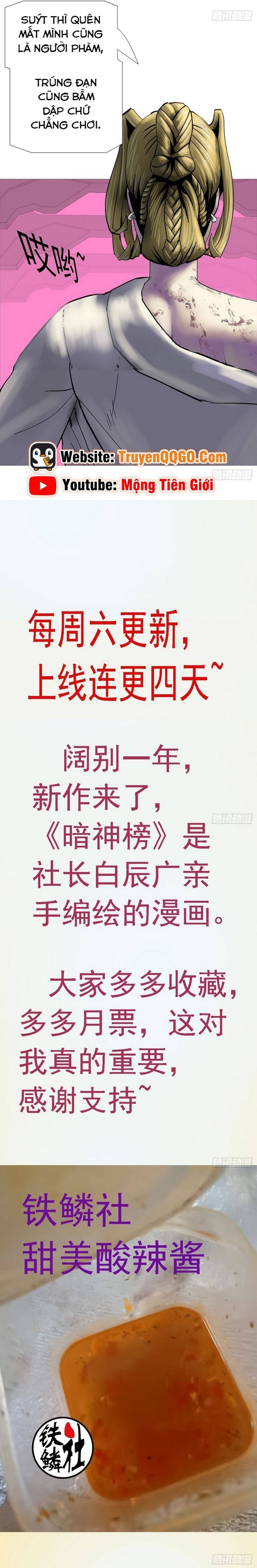 Ám Thần Bảng - Chapter 3 - Page 12