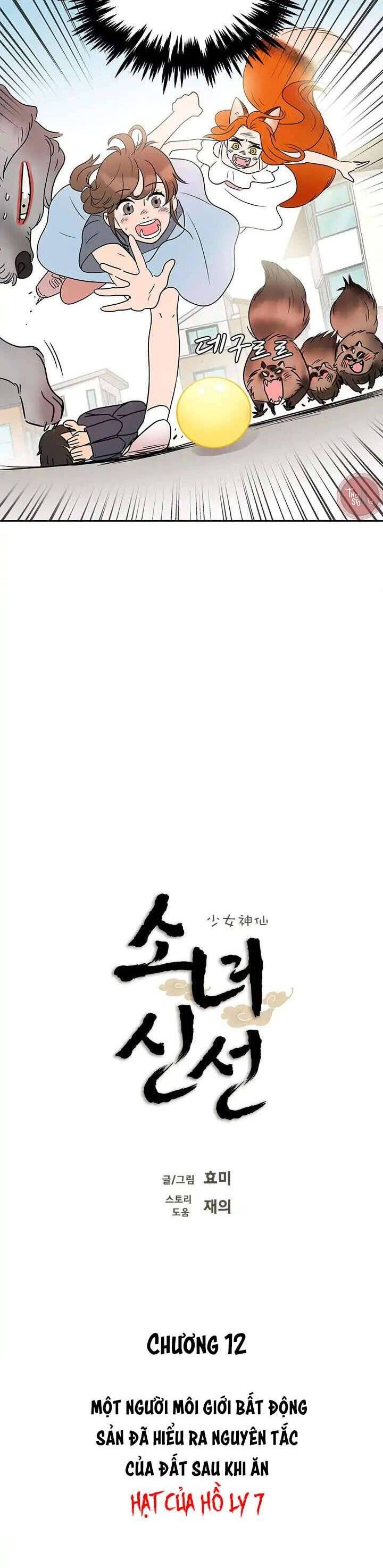 Cô Nàng Pháp Sư - Chapter 12 - Page 4