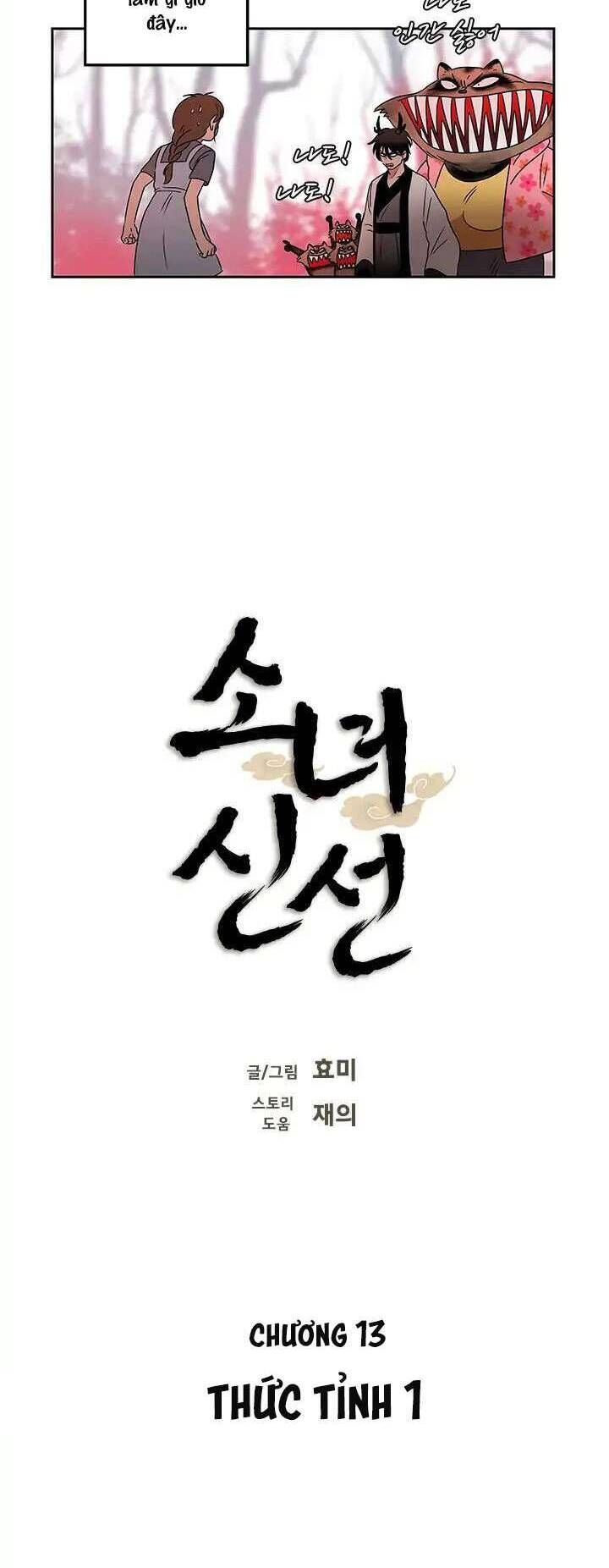 Cô Nàng Pháp Sư - Chapter 13 - Page 4