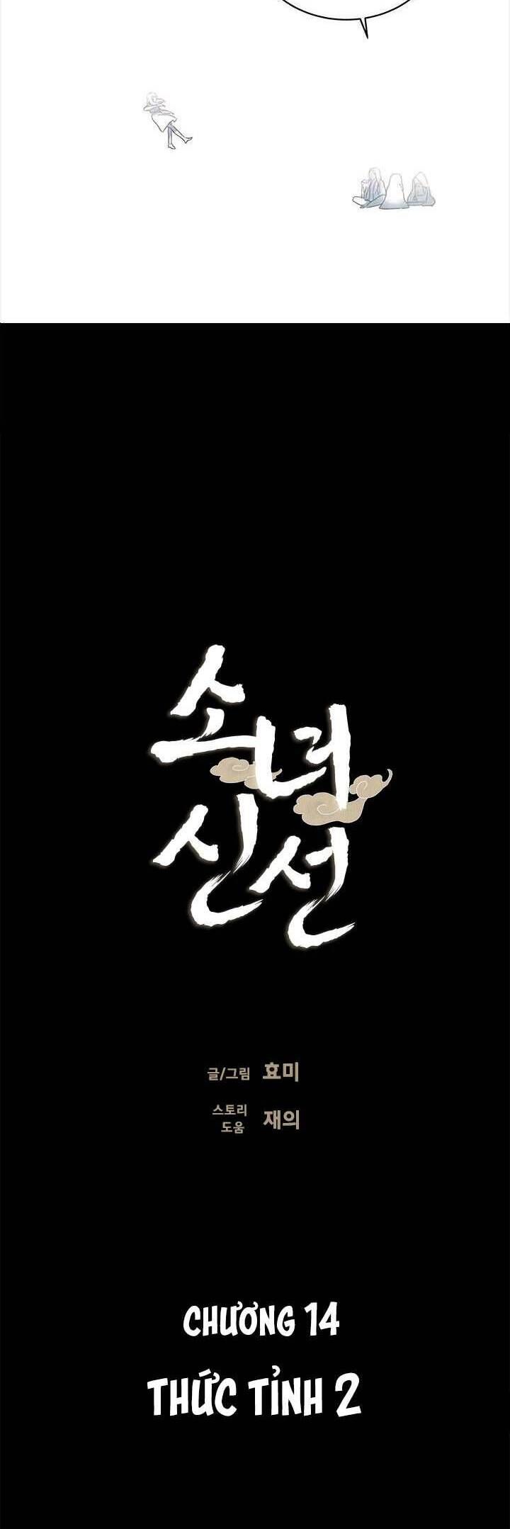 Cô Nàng Pháp Sư - Chapter 14 - Page 3