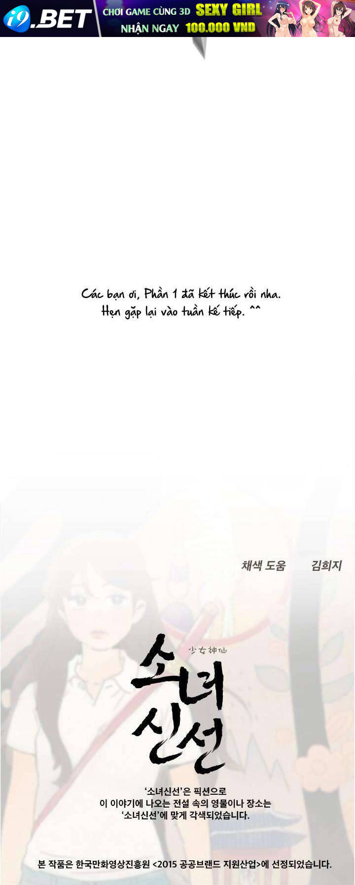 Cô Nàng Pháp Sư - Chapter 20 - Page 33