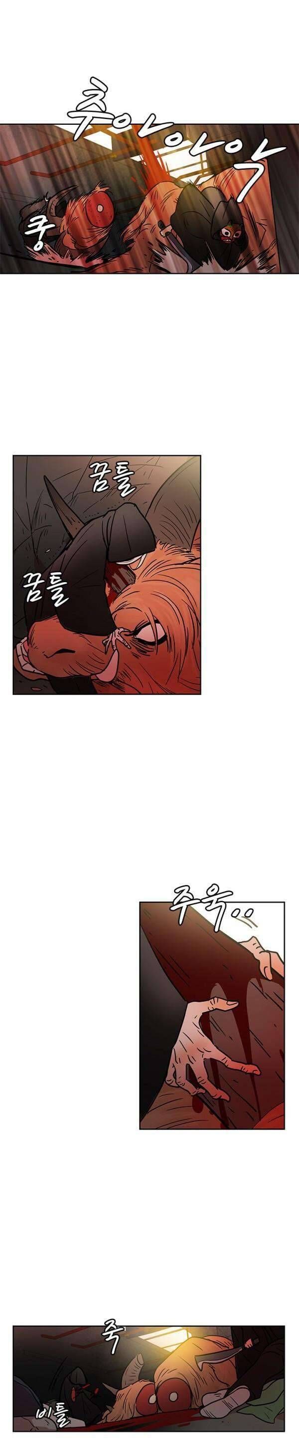 Cô Nàng Pháp Sư - Chapter 22 - Page 17