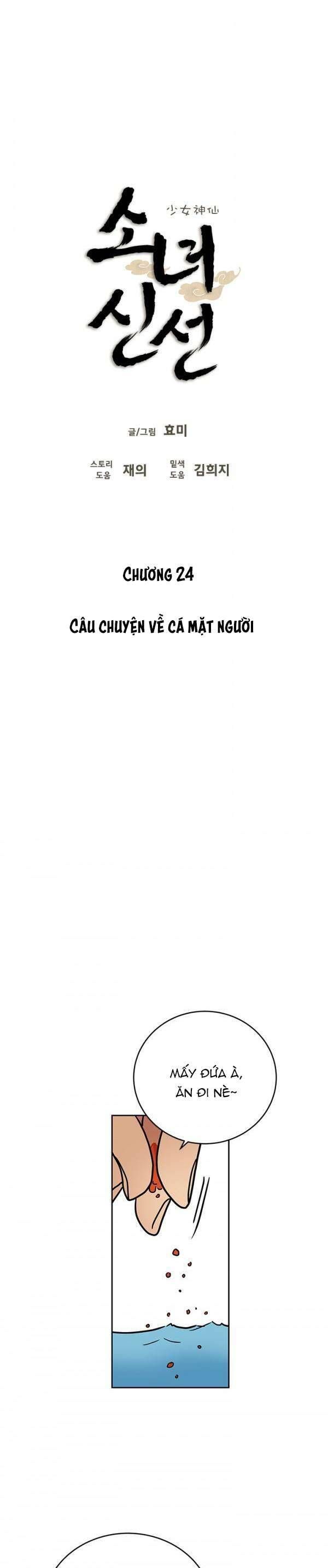 Cô Nàng Pháp Sư - Chapter 24 - Page 9