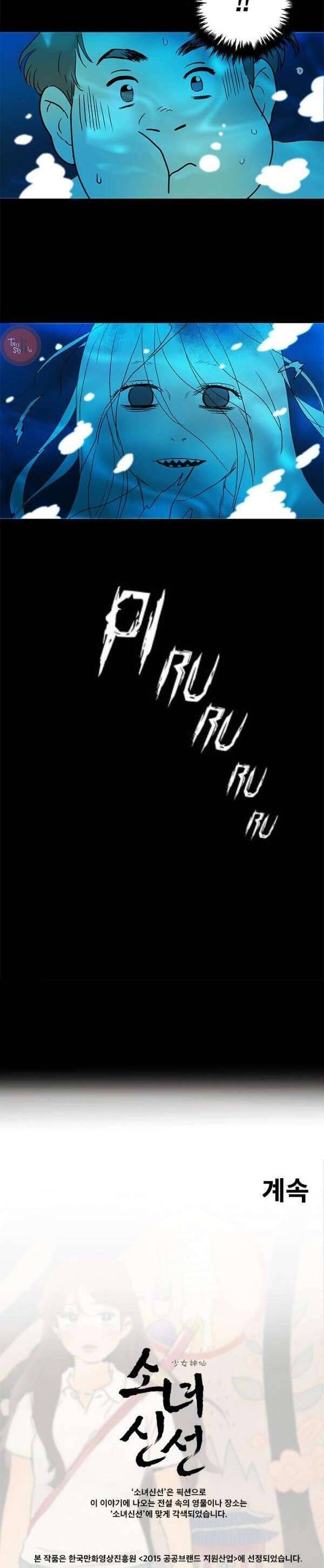 Cô Nàng Pháp Sư - Chapter 25 - Page 23