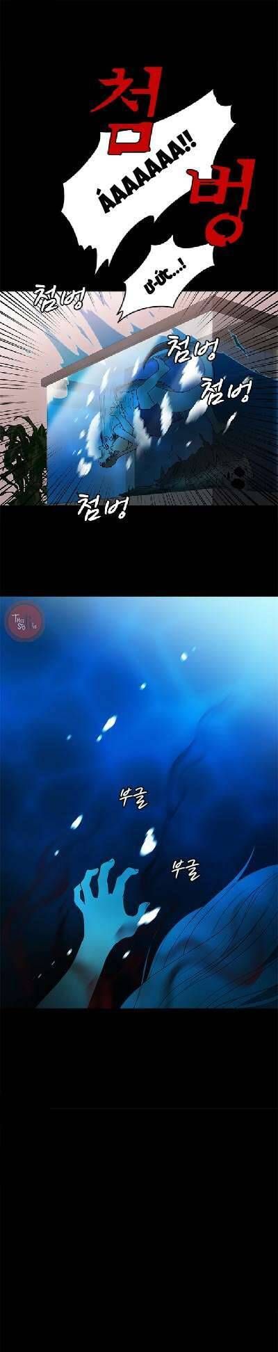 Cô Nàng Pháp Sư - Chapter 26 - Page 5