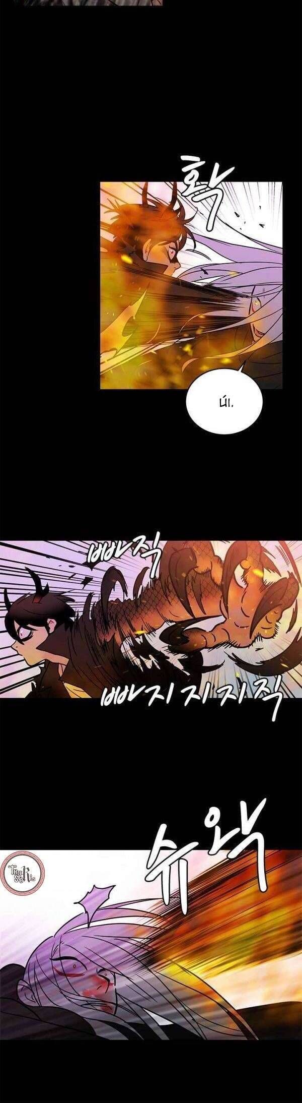 Cô Nàng Pháp Sư - Chapter 30 - Page 9