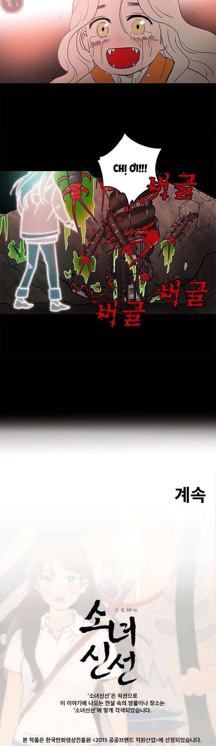 Cô Nàng Pháp Sư - Chapter 31 - Page 25