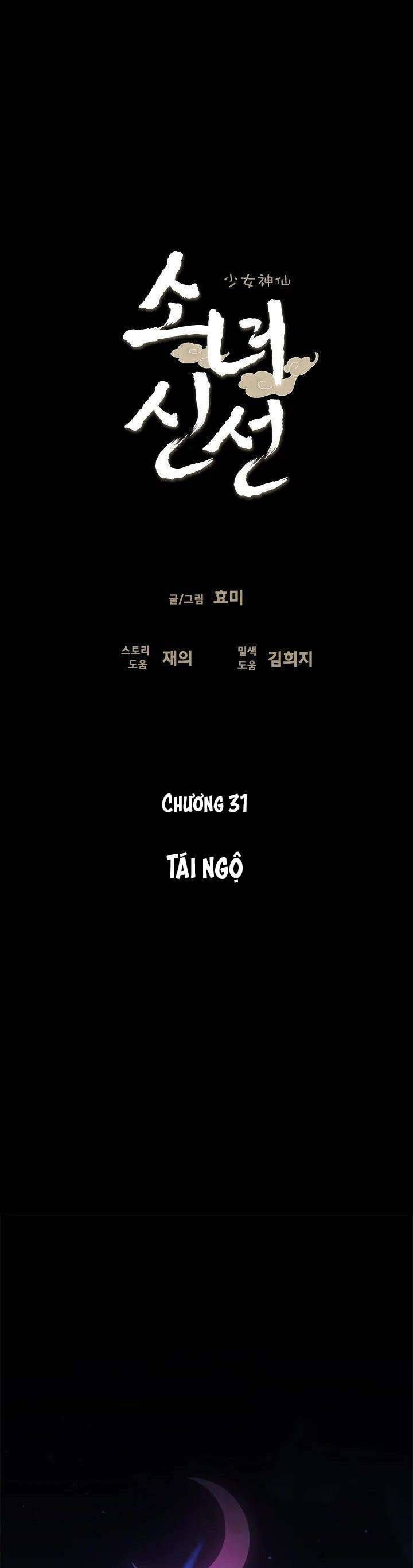 Cô Nàng Pháp Sư - Chapter 31 - Page 9