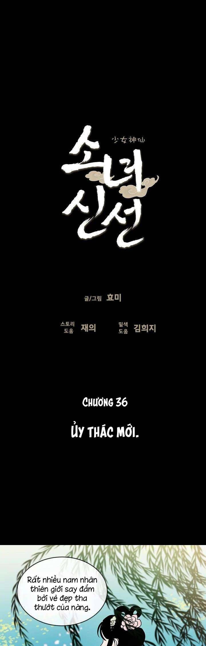 Cô Nàng Pháp Sư - Chapter 36 - Page 10