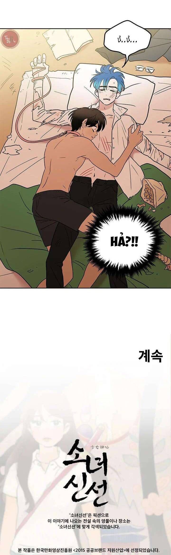 Cô Nàng Pháp Sư - Chapter 36 - Page 22