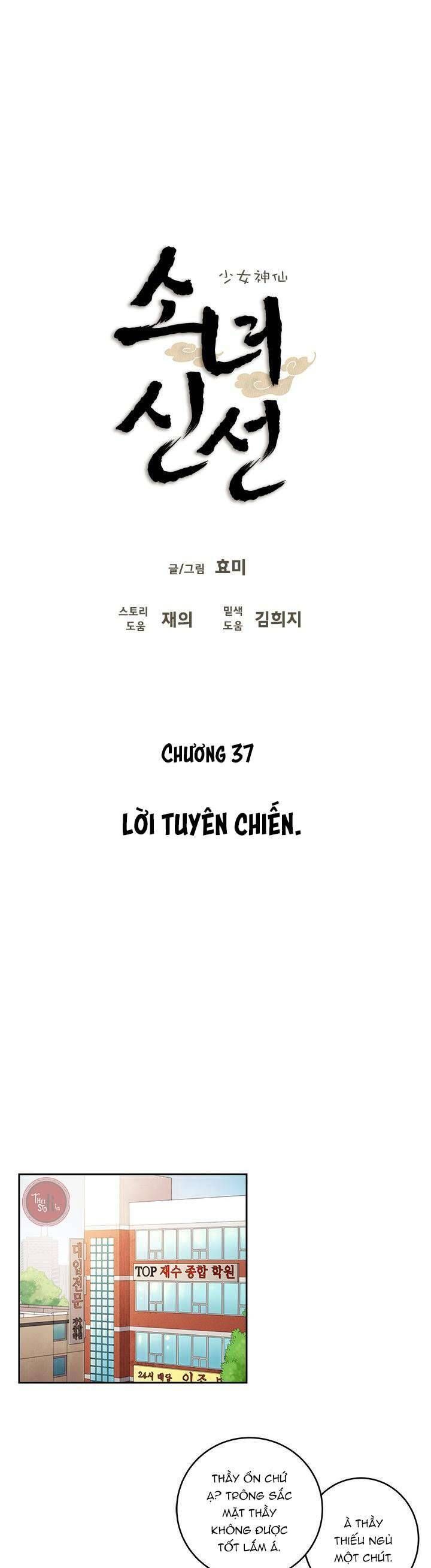 Cô Nàng Pháp Sư - Chapter 37 - Page 4