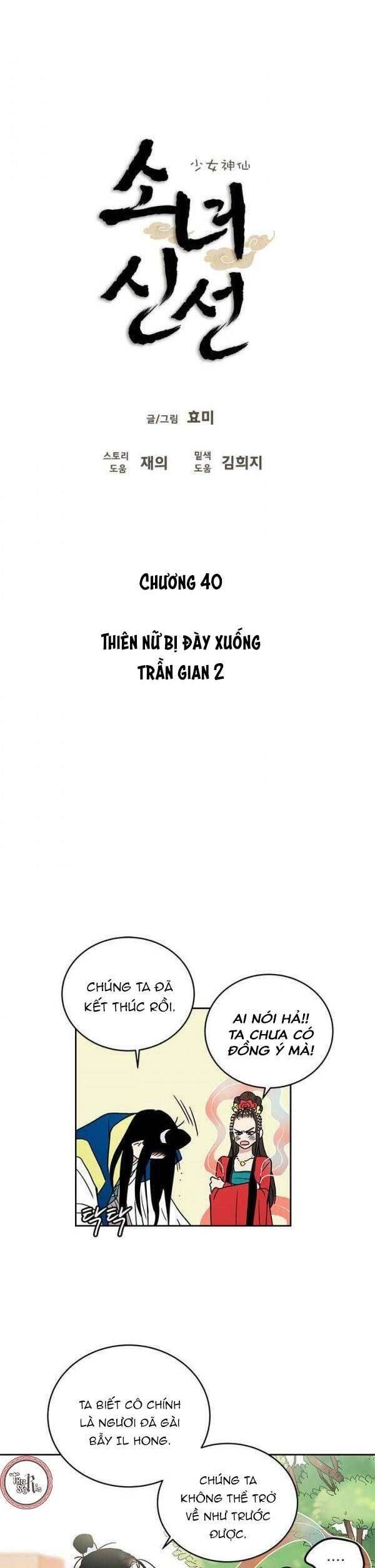 Cô Nàng Pháp Sư - Chapter 40 - Page 5