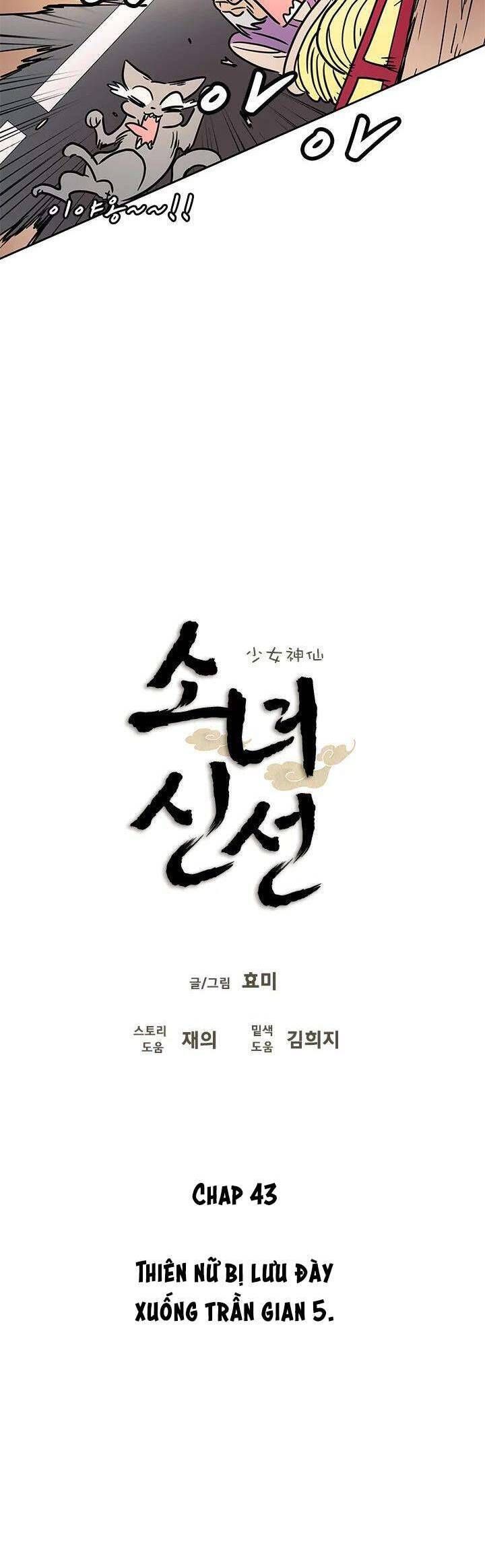 Cô Nàng Pháp Sư - Chapter 43 - Page 11