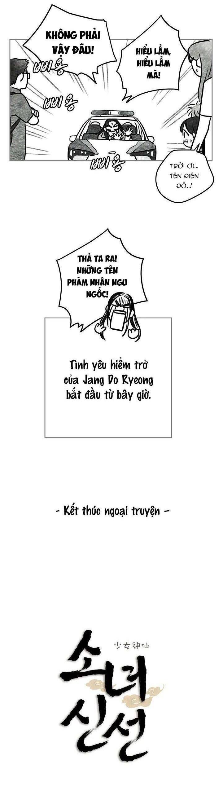 Cô Nàng Pháp Sư - Chapter 44.5 - Page 18