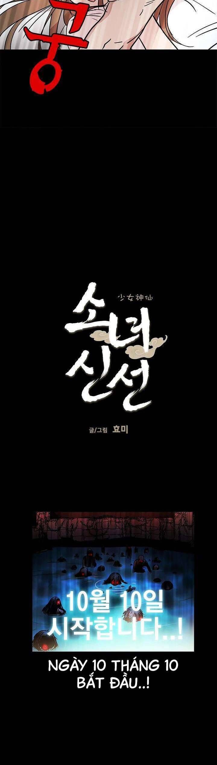 Cô Nàng Pháp Sư - Chapter 44.5 - Page 24