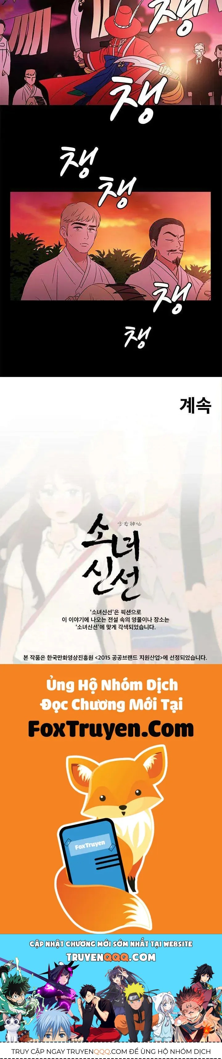 Cô Nàng Pháp Sư - Chapter 46 - Page 26