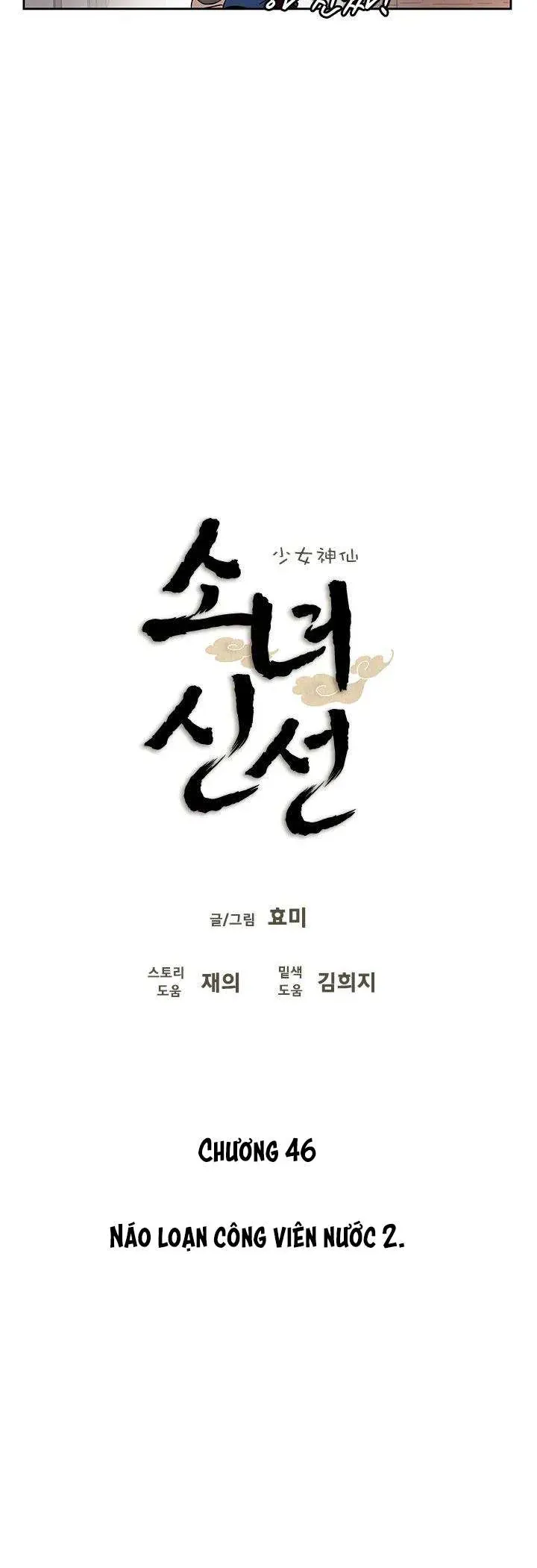 Cô Nàng Pháp Sư - Chapter 46 - Page 6