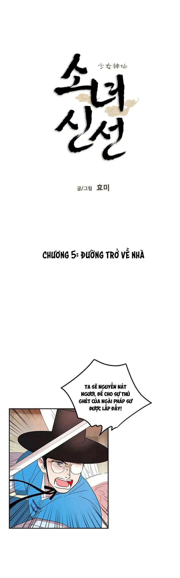 Cô Nàng Pháp Sư - Chapter 5 - Page 3