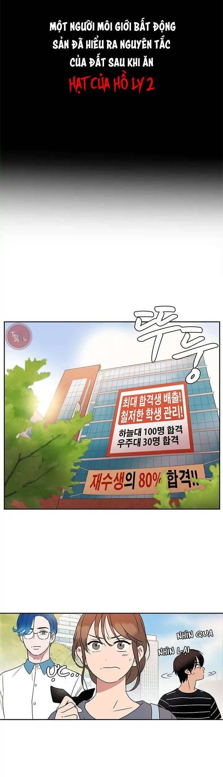 Cô Nàng Pháp Sư - Chapter 7 - Page 6