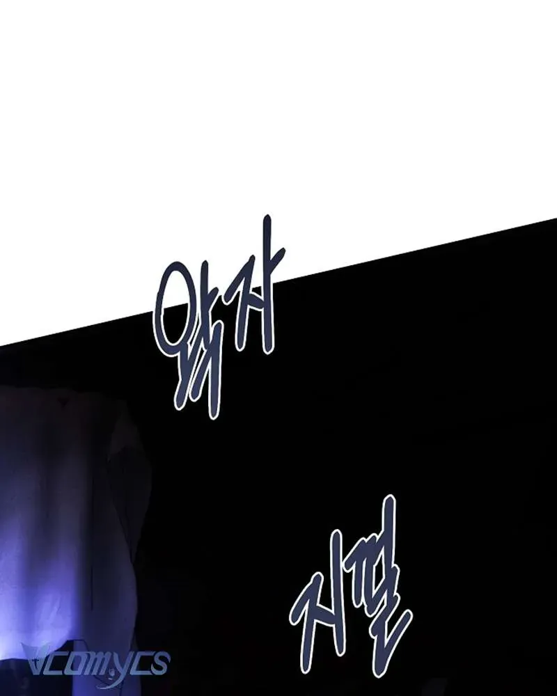 Hãy Dạy Em Cách Khao Khát - Chapter 23 - Page 108