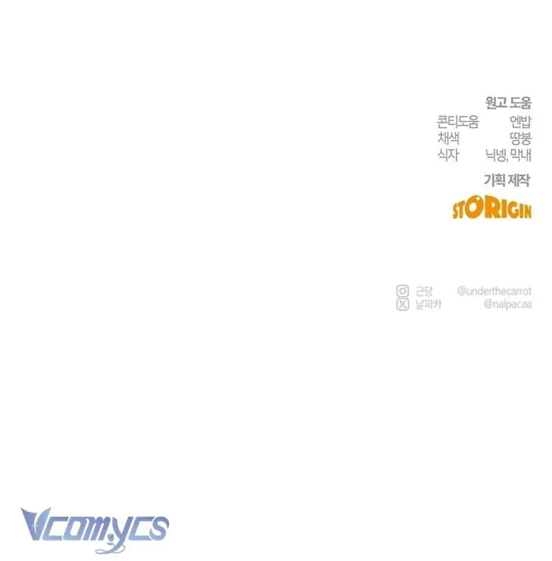 Hãy Dạy Em Cách Khao Khát - Chapter 23 - Page 182