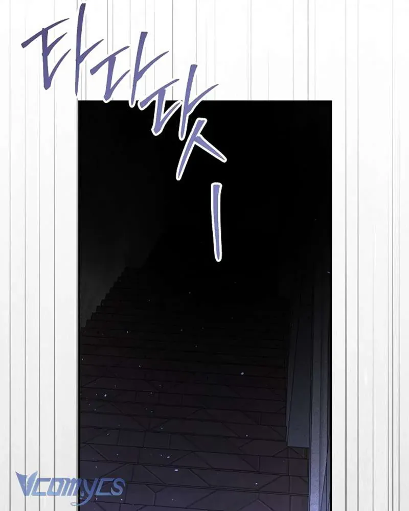 Hãy Dạy Em Cách Khao Khát - Chapter 23 - Page 45