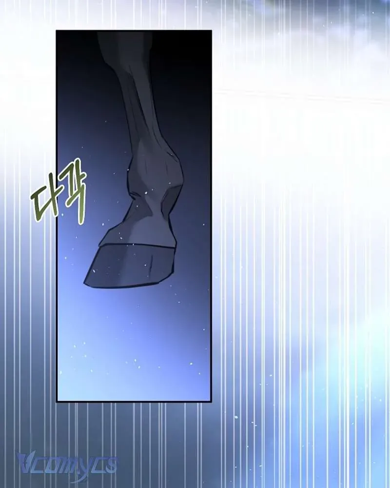 Hãy Dạy Em Cách Khao Khát - Chapter 23 - Page 77