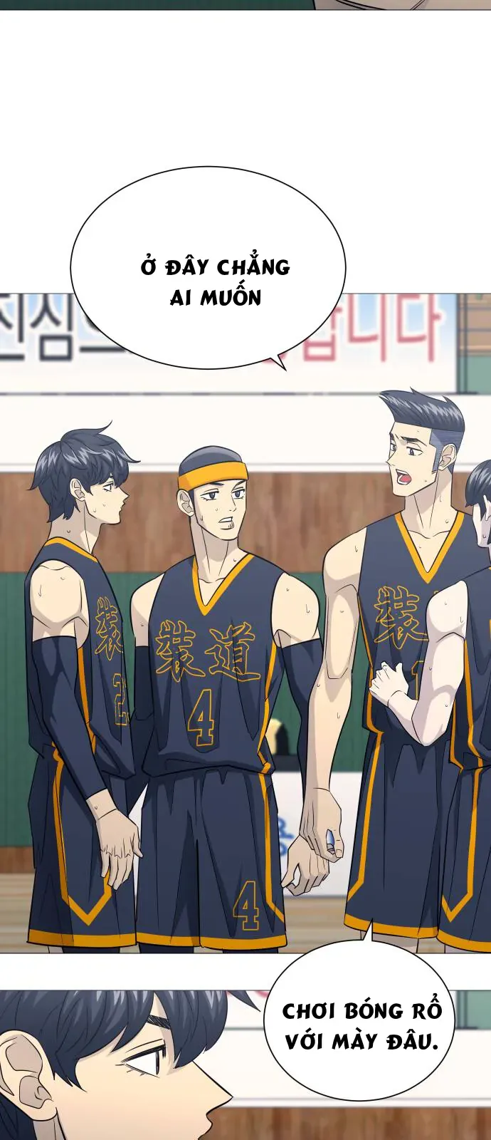 Garbage Time - Chapter 173 - Page 34