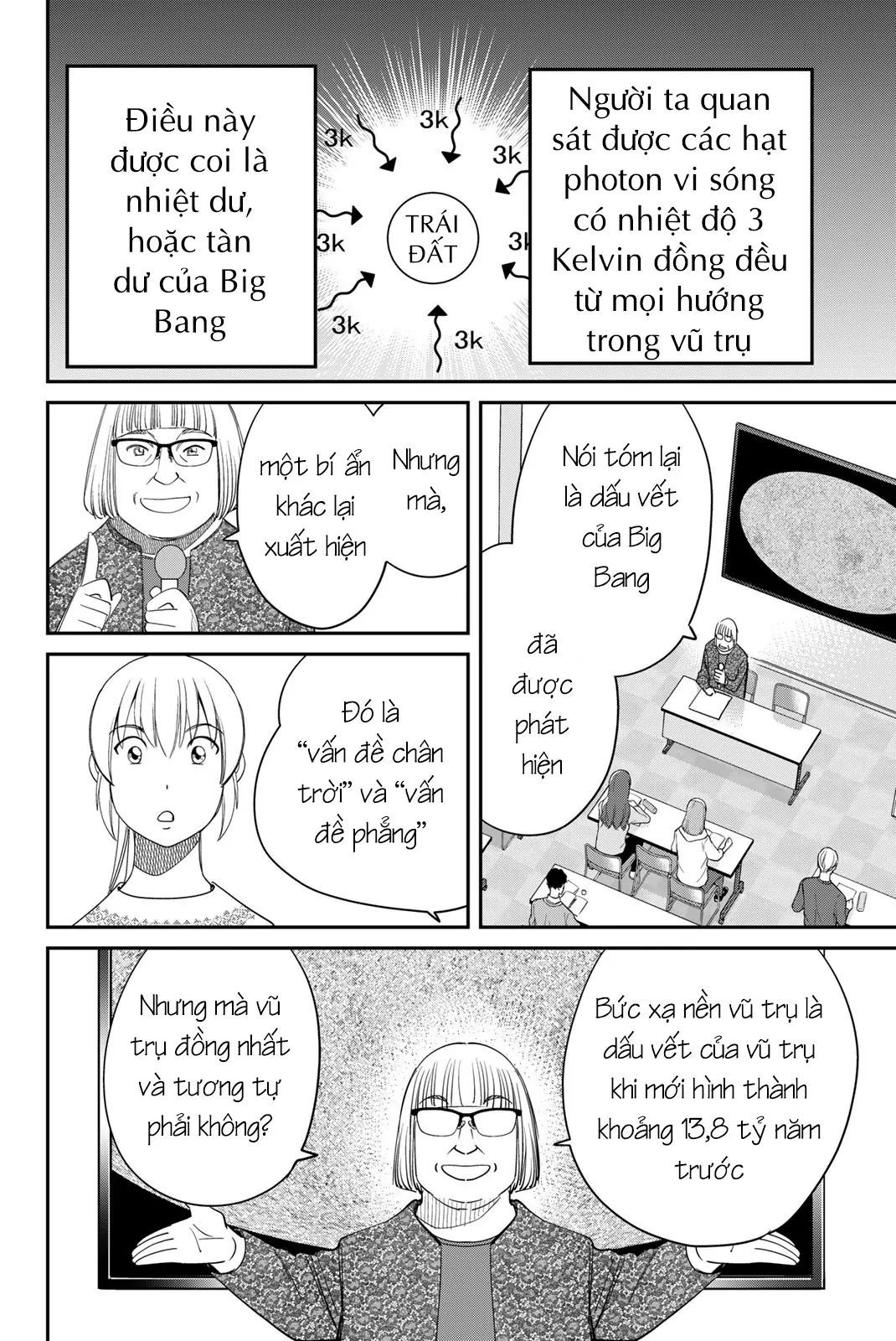 Q.e.d Univ. - Chapter 1 - Page 12