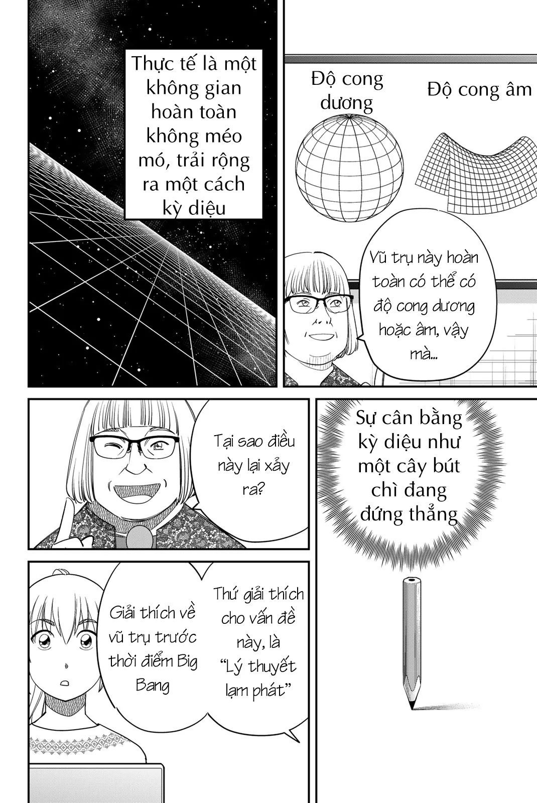 Q.e.d Univ. - Chapter 1 - Page 14
