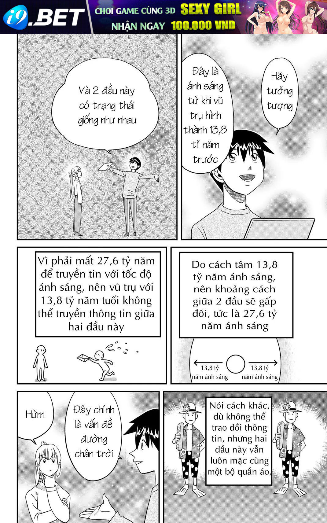 Q.e.d Univ. - Chapter 1 - Page 18