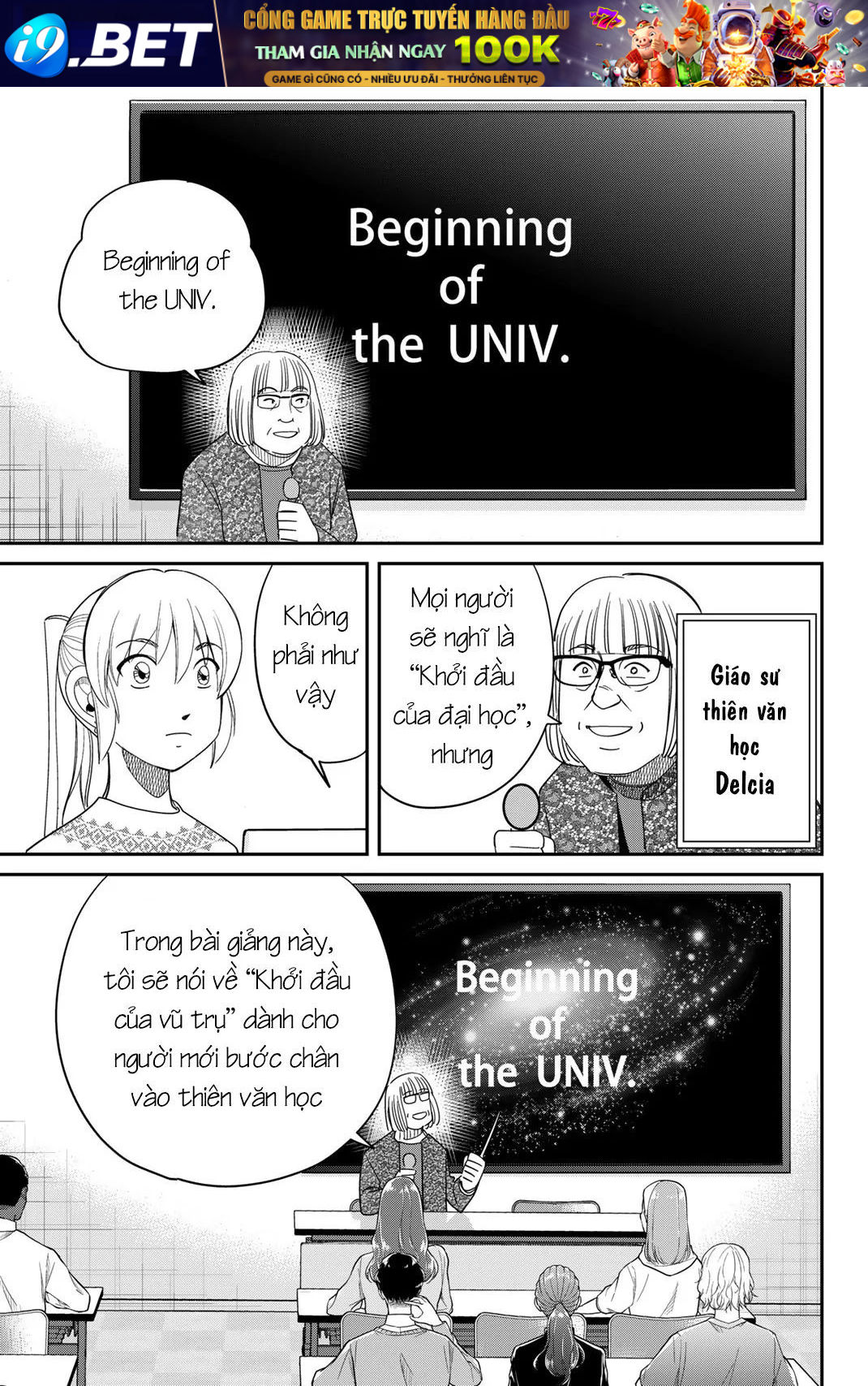 Q.e.d Univ. - Chapter 1 - Page 9