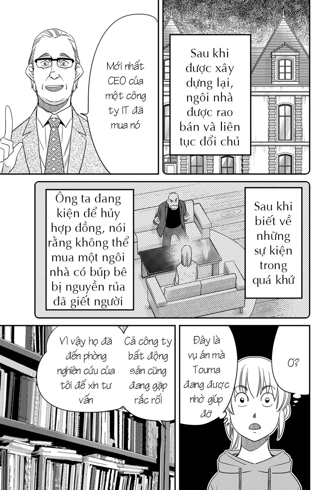 Q.e.d Univ. - Chapter 2 - Page 16