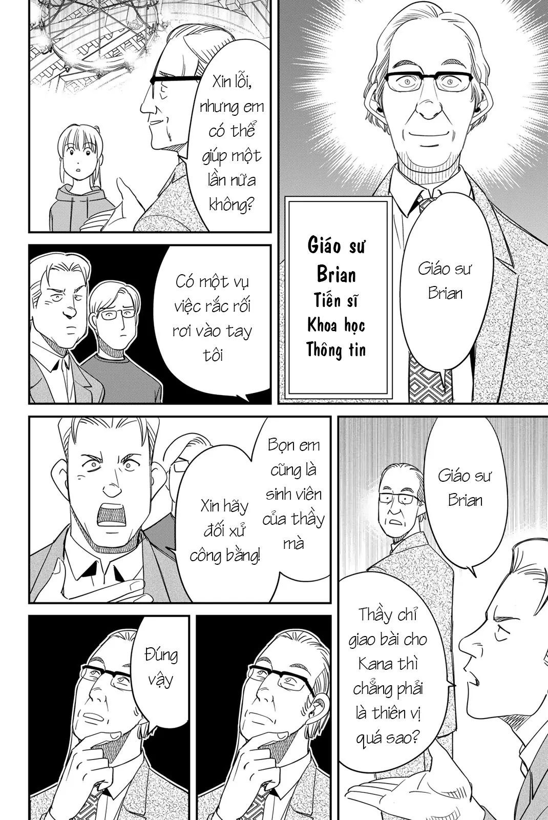 Q.e.d Univ. - Chapter 2 - Page 3