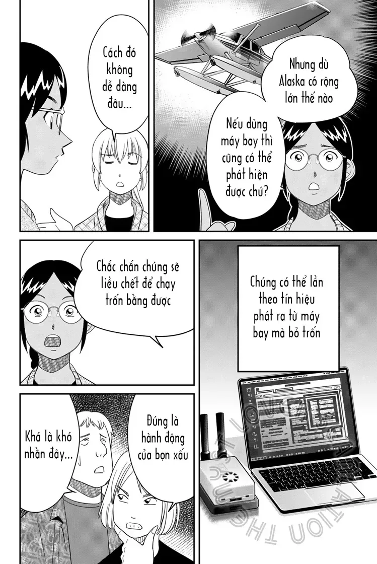 Q.e.d Univ. - Chapter 6 - Page 11